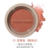 VENUS MARBLE 正品 đỏ trang điểm nude chính hãng làm sáng màu da đỏ với những người mới bắt đầu trang điểm sun sun flagship - Blush / Cochineal Blush / Cochineal