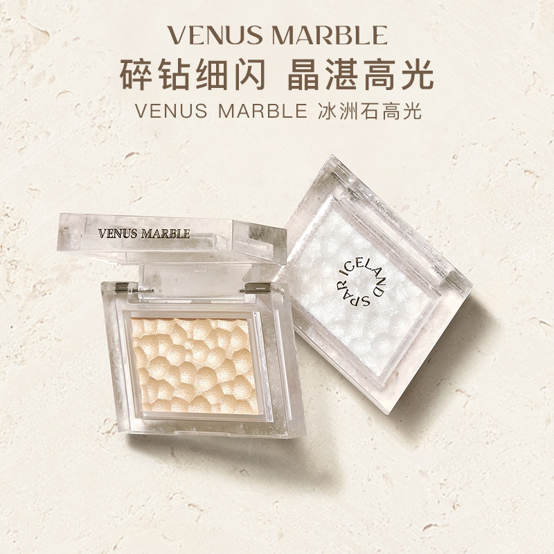 VENUS MARBLE new Ice stone high light mirror dial
