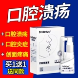 Решение пероральной язвы восстановление духа подлинное медицинское залово -язву застойные и отеки.