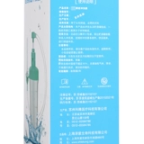 Медицинский Инь Лай 洗 Женский стиральный инструмент для стирания 逑 Женские отходы мыть