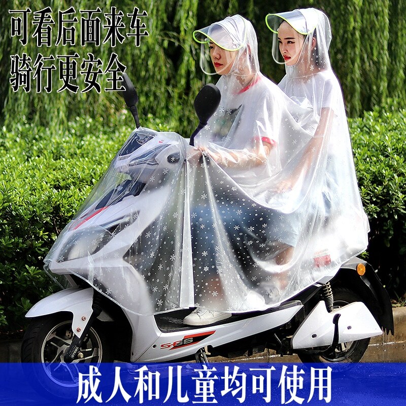 Raincoat double mother and child parent-child female electric car summer male children plus long version of the full body anti-rain transparent poncho