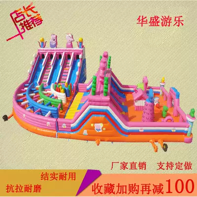 Outdoor large inflatable castle outdoor climbing inflatable slide square Park children's trampoline inflatable jumping bed