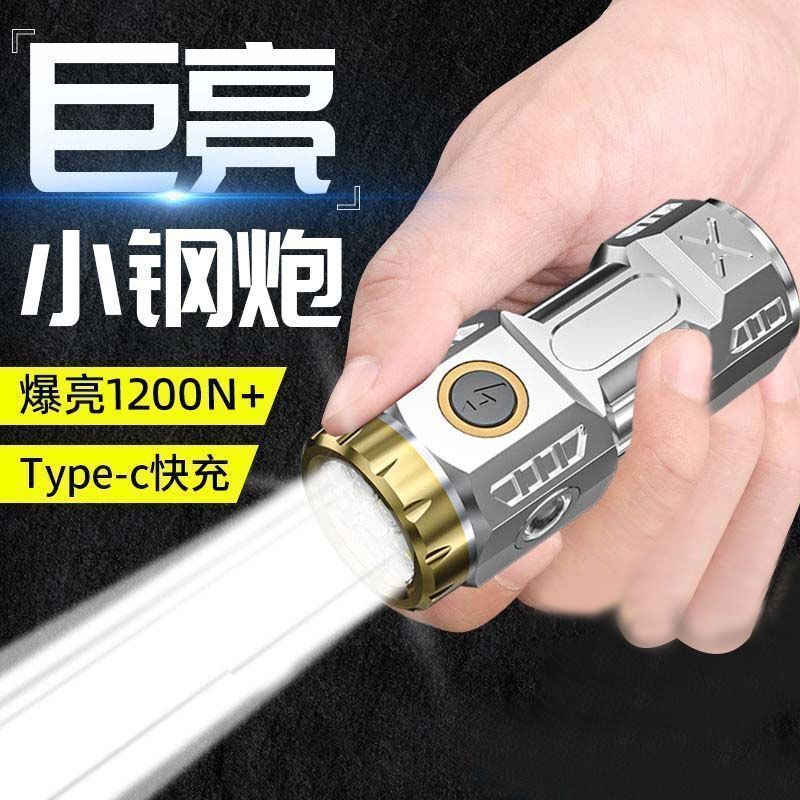 Super Bright Flashlight Headlamp Rechargeable Outdoor Lighting Mini Portable Long-Range Flashlight Strong Light Household Multi-Function