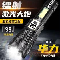 Zoom long-range bright flashlight portable rechargeable hernia lamp ultra-bright outdoor headlight spotlight LED work light