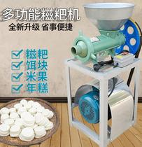 Small sweet granny meat pie machine ginkgo Machine manual twisting glutinous Machine beating grilled rice cake business