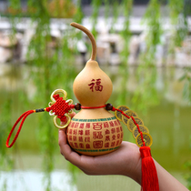 Small gourd ornaments with faucet natural pendants Fengshui town house to ward off evil spirits and evil spirits