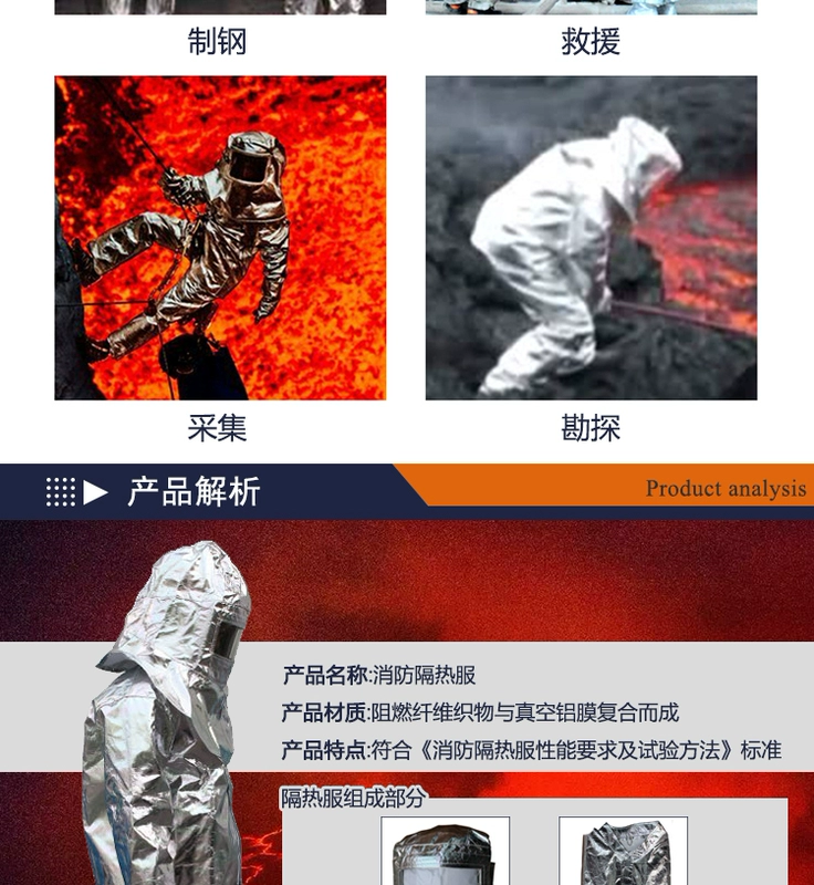 Quần áo cách nhiệt chống cháy nhiệt độ cao chống cháy 500 độ chống bỏng chống bức xạ 1000 độ quần áo bảo hộ quần áo lính cứu hỏa áo lao công