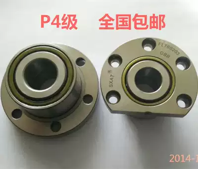 Special flange screw screw bearing for precision machining FL760202 P4DBB DH7202B DB 2RS