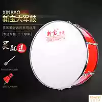 Kho báu mới của quân đội trống 22/24 inch nhóm nhạc cụ trống Tây diễu hành trống - Nhạc cụ phương Tây trống