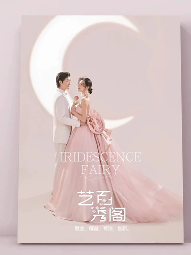 Свадебное платье для влюбленных, топ без лямок