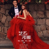 Новая фото студия цвета пряжа тема свадебная уличная фотография пара фотография пышная юбка отток пейзажа