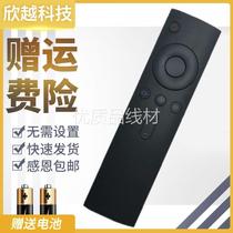 Xiaomi TV 3S remote control L43M3-AA L48M3-AF L48M3-AA 55 60 inch infrared original model