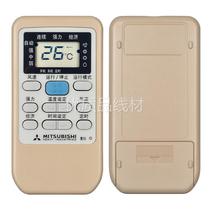Suitable for Mitsubishi Mitsubishi Heavy Industries air conditioning remote control RYA502A006A RYD502A 003A