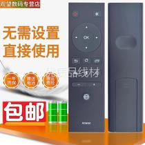 Suitable for Toshiba TV remote control 43U5800C 50U5800C 55 65U5800C without voice