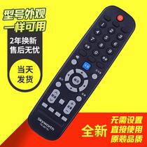 Suitable for Skyworth LCD TV remote control YK-6019J universal YK-6019H 50G3 55G3 58G3