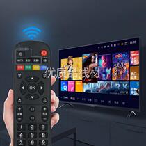 Mankuma is suitable for Meibox set-top box K1 K2 K3 K5 K6 model special remote control with free battery