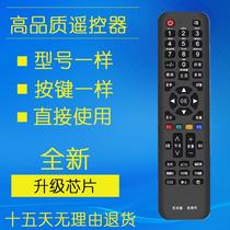 In May it is suitable for universal TCL LCD TV remote control and supports intelligent network LCD.