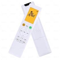 Suitable for Midea Windspeaker air conditioner remote control KFR-72LW BP3DN8Y-YB100 remote control board