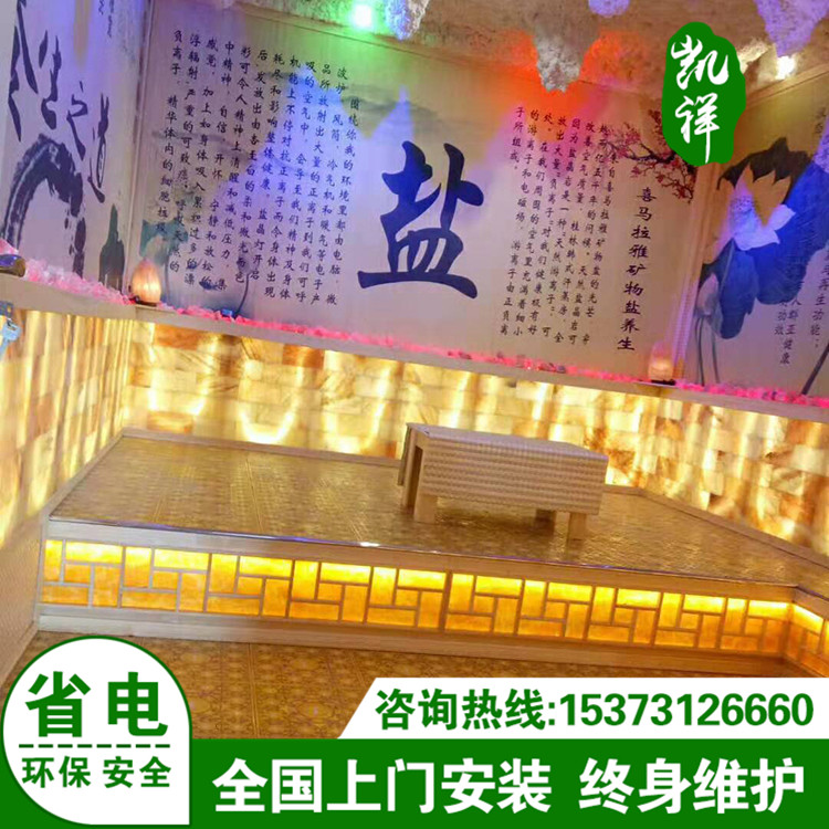 Steam room installation contractor beauty salon salt steam room tourmaline steam room sauna room decoration custom factory direct sales