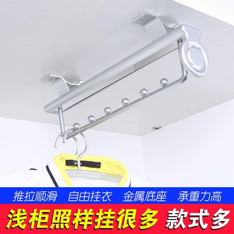 Clothes Hanger Closet Rail Retractable Top Loading Clothes Hanger Closet Rail Retractable Top Loading Hardware Accessories Pole Bar Crossbar
