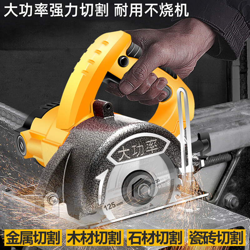 Cutting Machine Small Portable High Power Industrial Grade Home 220v Woodworking Cloud Stone Machine Electric Saw Woodworking Multifunction