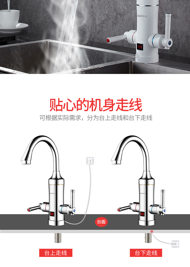 bình nước nóng ariston AUX / AUX AU-07X ngay lập tức vòi nước nóng điện tốc độ sưởi ấm nhà bếp miễn phí lắp đặt máy nước nóng - Máy đun nước máy nóng lạnh ferroli