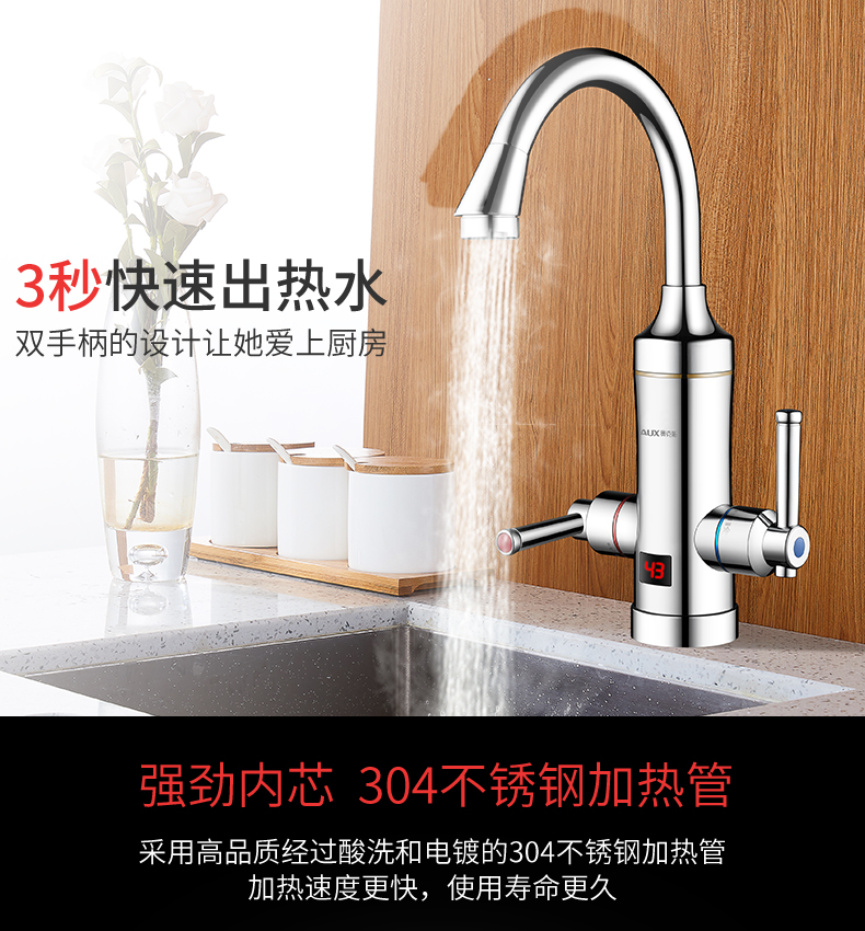 bình nước nóng ariston AUX / AUX AU-07X ngay lập tức vòi nước nóng điện tốc độ sưởi ấm nhà bếp miễn phí lắp đặt máy nước nóng - Máy đun nước máy nóng lạnh ferroli
