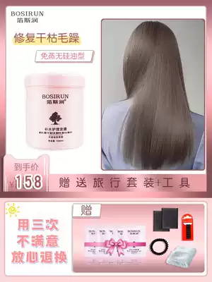 ㊙You can also do hair spa at home