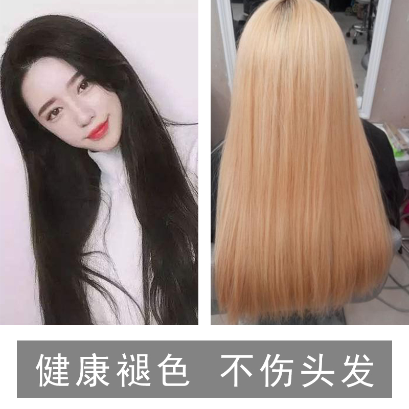 Net red 2020 pop color faded cream Hair Bleached Hair Bleached Hair Bleached Hair Bleached Hair Bleached Hair Bleached Hair Bleached