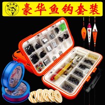 Fishing hook hook set supplies Daquan Fishing gear Fishing gear equipment Fish drift a full set of combinations of small accessories box storage box