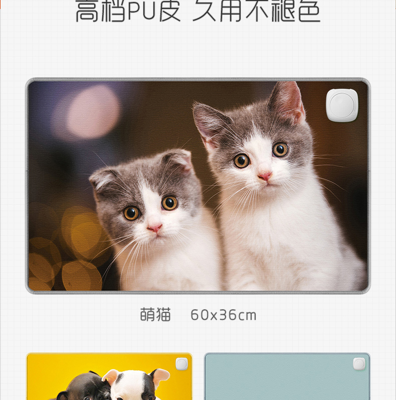 MEJO 无极智能调温 暖桌垫 54*28cm 图16