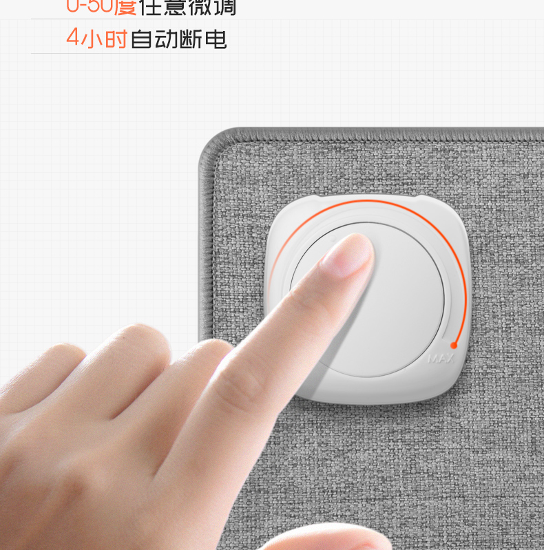 MEJO 无极智能调温 暖桌垫 54*28cm 图9