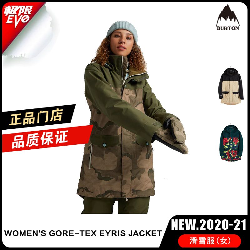 Burton Burton 2021 new veneer ski suit Gore-tex waterproof breathable warm women 205511