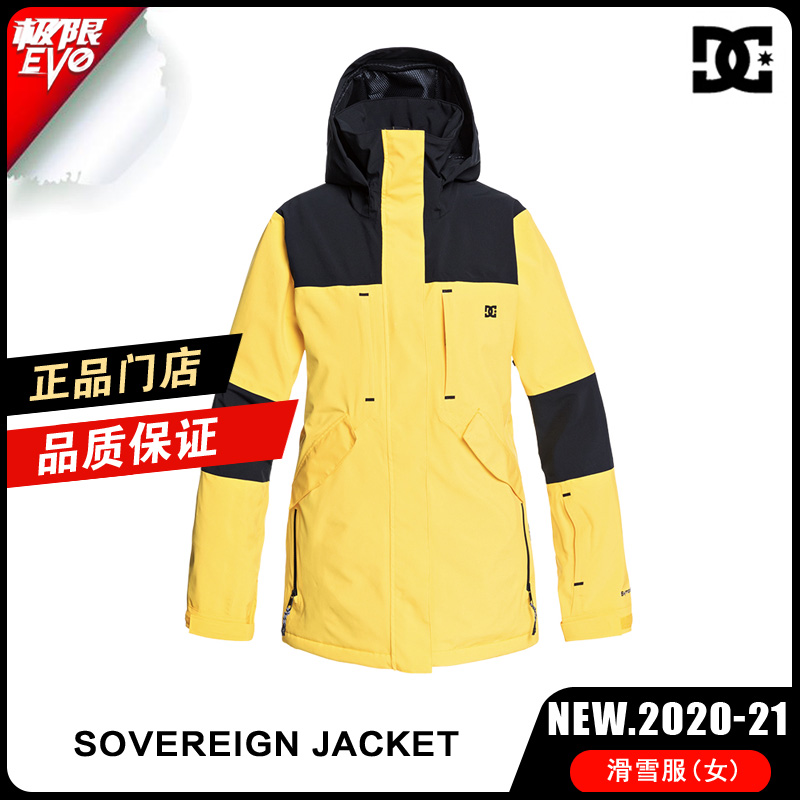 DC 2021 new snowboard suit waterproof warm SOVEREIGN JACKET women's ADJTJ03000
