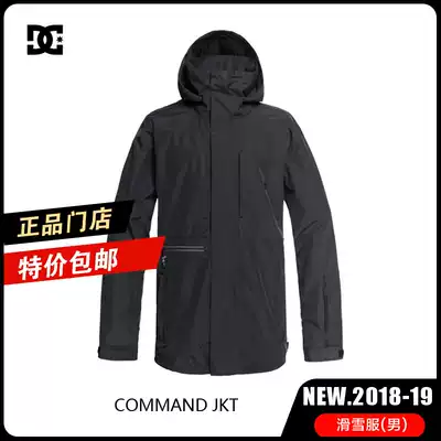 DC 2018 ski suit warm breathable COMMAND men's EDYTJ03077