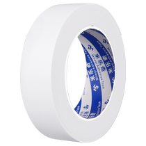 Door seam blocking artifact anti-theft door tape door soundproofing sealing flame retardant anti-mosquito air-conditioning leak-proof air door seam sticker