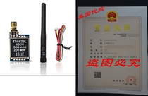 AKK TS5823L 5 8G 200MW 40Ch Mini AV Transmitter for FPV Dro