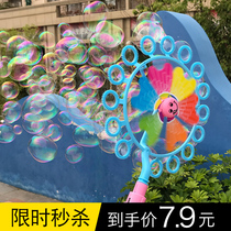 Shake sound windmill childrens bubble blowing machine Manual shake sound net red with the same toy windmill bubble stick bubble gun artifact