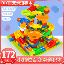 Childrens building blocks assembly toys Large and small particles slide puzzle force brain boy girl 3-4 years old 6 series