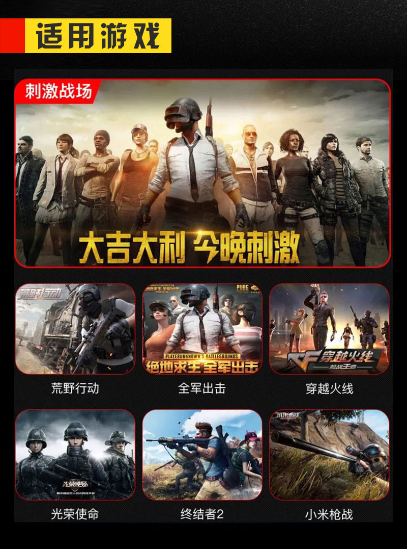 Ăn Gà Tạo tác Kích thích Chiến trường Tay chơi Chơi Gà Đặt Jedi Survival King Glory Artifact Bốn ngón tay - Người điều khiển trò chơi tay cầm fifa online 4