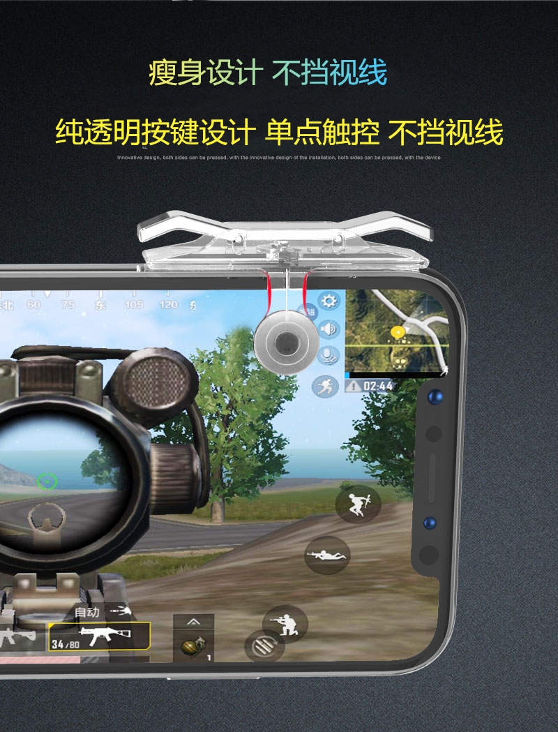 Ăn Gà Tạo tác Kích thích Chiến trường Tay chơi Chơi Gà Đặt Jedi Survival King Glory Artifact Bốn ngón tay - Người điều khiển trò chơi tay cầm fifa online 4