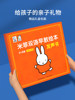 0-6 Years Old Miffy Bilingual Early Education Picture Book Finger-Point Reading Educational Toy Learning Machine Early Education Machine