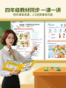 25-Year-Old People's Education Press Edition Fourth-Grade English Synchronous Classroom Audio Book Natural Phonics Elementary School English Word Learning Machine