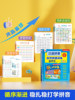 Synchronized First-Grade Chinese Language Textbook, Talking Chinese Pinyin, Preschool to Primary School Transition, Natural Phonics Training Sound Book