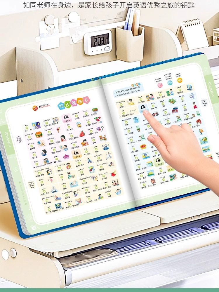 New Version of English Textbooks for Grades 3-9, English Word Pronunciation Book, Primary and Junior High School 3300 English Word Learning Machine