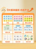 Synchronized First-Grade Chinese Language Textbook, Talking Chinese Pinyin, Preschool to Primary School Transition, Natural Phonics Training Sound Book