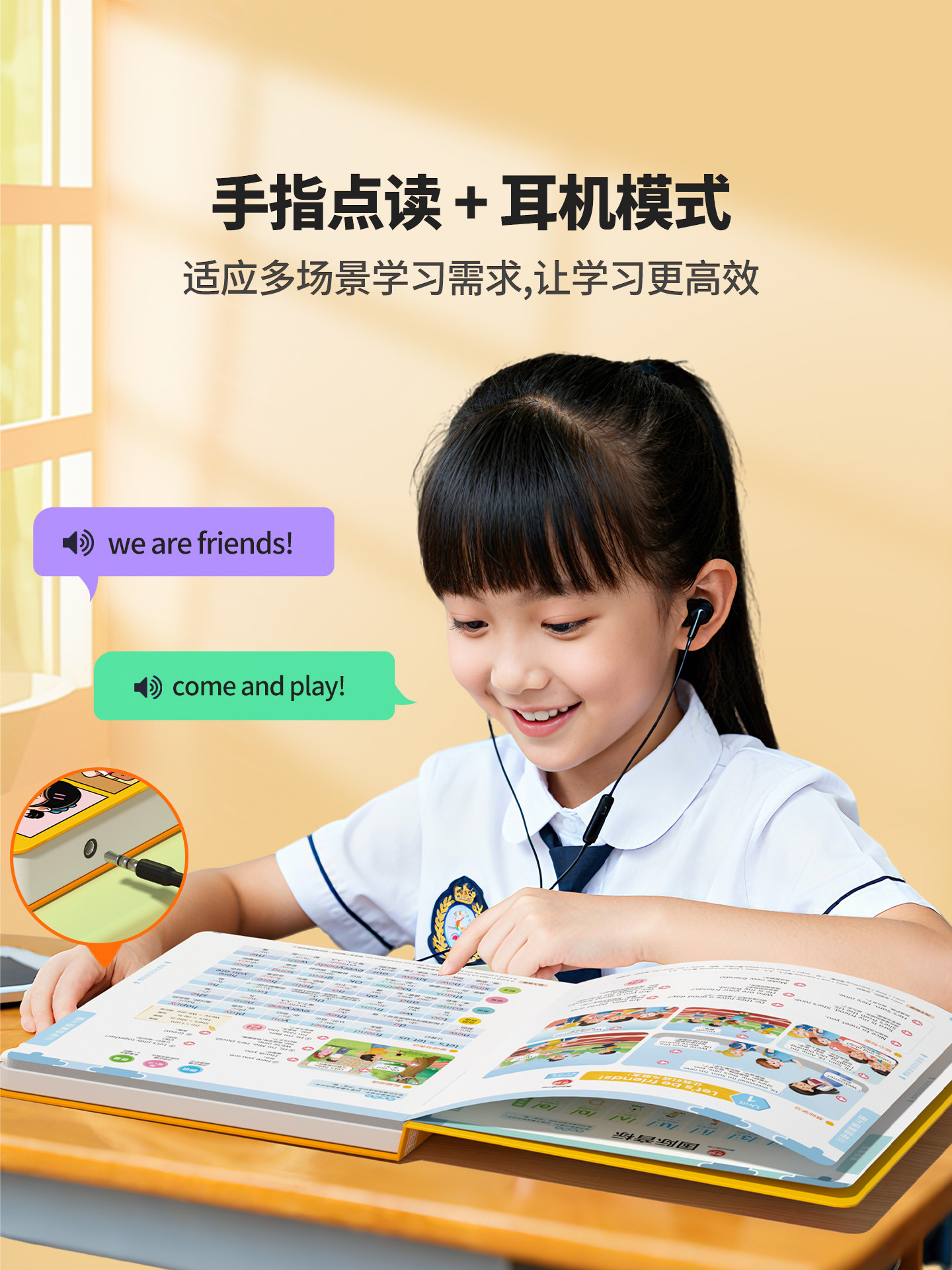 New Foreign Language Research Edition English Audio Book for Grades 3-6, Synchronized with Textbooks, Word Phonics, Dialogue Sentence Learning Machine