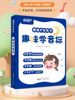 Elementary School Students' Fun Phonetic Learning Book, Natural Phonics, Zero-Based Self-Study, Quick Memorization of Words, English Learning Machine