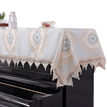 Piano cover half cover simple new piano cover full cover dustproof piano stool cover Nordic piano cloth cover