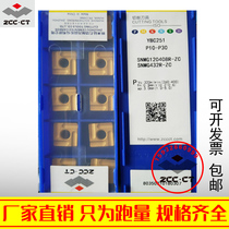 Zhuzhou Diamond Numerical Control Coarse Car Blade SNMG120408R L-ZC YBC251 252 Square Notch